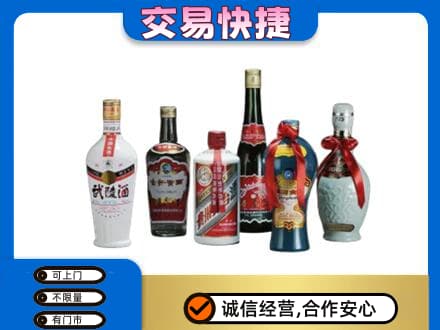 安庆市宿松名酒回收武陵酒.jpg