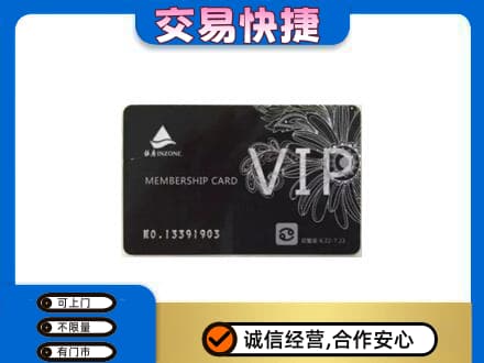 安庆市宿松购物卡回收银座卡.jpg