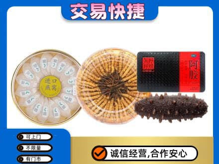 安庆市宿松回收礼品