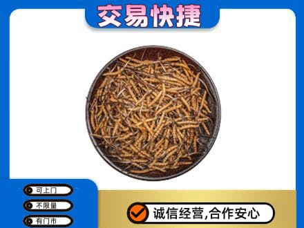 安庆市宿松回收散虫草