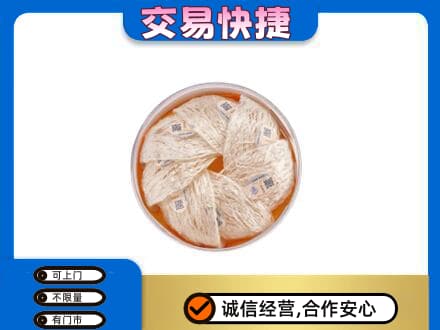 安庆市宿松回收燕窝