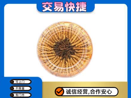 安庆市宿松回收虫草礼盒