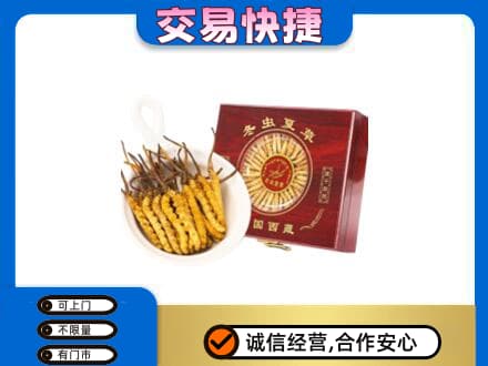 安庆市宿松回收补品