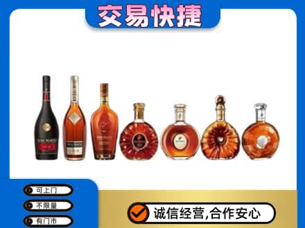 安庆市宿松洋酒回收.jpg