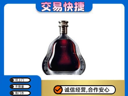 安庆市宿松洋酒回收轩尼诗李察空瓶.jpg