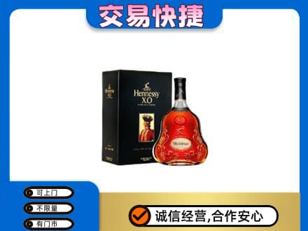 安庆市宿松回收轩尼诗