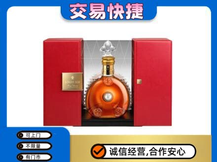 安庆市宿松回收路易十三礼盒