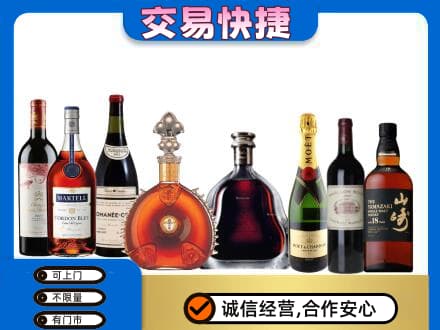 安庆市宿松回收高档洋酒