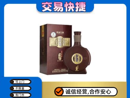 安庆市宿松名酒回收习酒.jpg