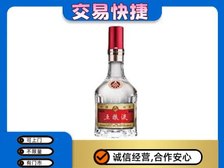 安庆市宿松名酒回收五粮液8代.jpg