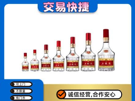 安庆市宿松名酒回收五粮液礼盒.jpg