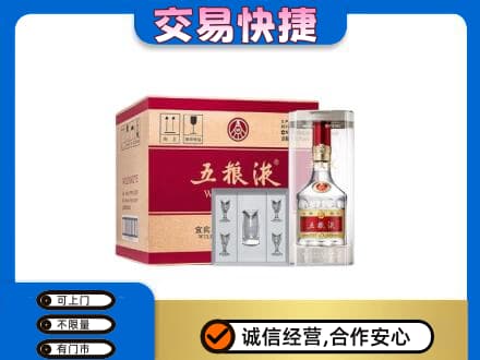 安庆市宿松名酒回收五粮液原件.jpg