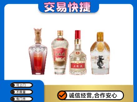 安庆市宿松名酒回收酒.jpg