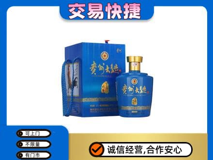 安庆市宿松名酒回收贵州大曲.jpg