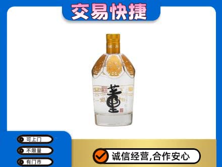 安庆市宿松名酒回收董酒.jpg