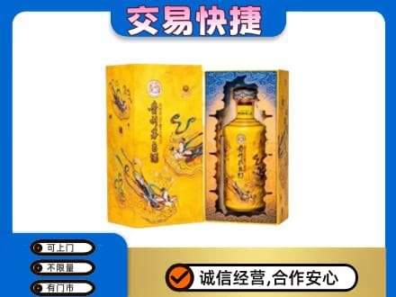 安庆市宿松茅台回收散花.jpg
