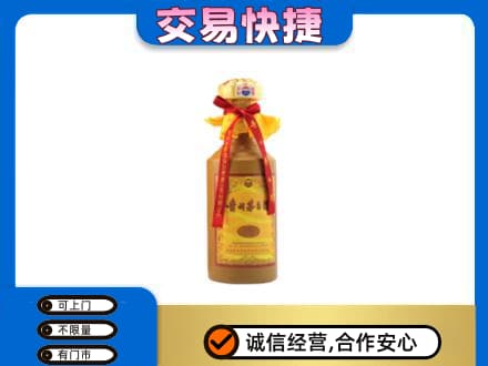 安庆市宿松茅台回收15年份.jpg