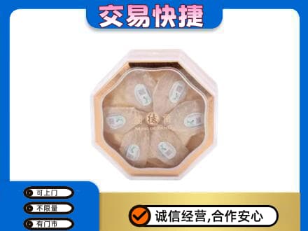 安庆市宿松礼品回收燕窝礼盒.jpg