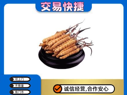 安庆市宿松礼品回收散虫草.jpg