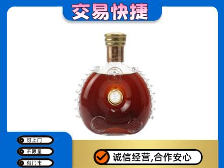 安庆市宿松洋酒回收路易十三空瓶.jpg
